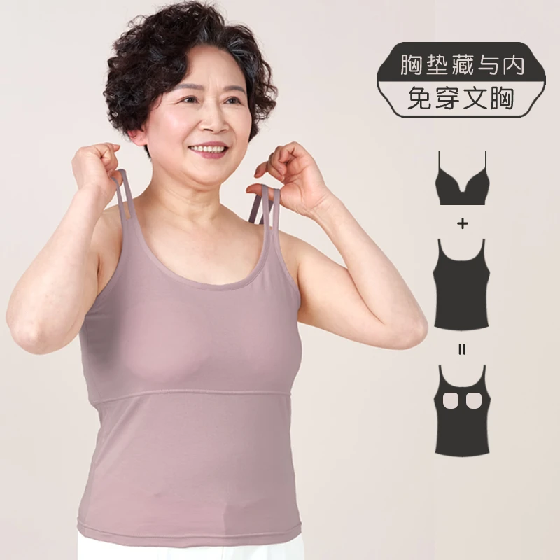 中老年防凸点背心带胸垫妈妈棉吊带文胸一体内衣老年人夏季薄款