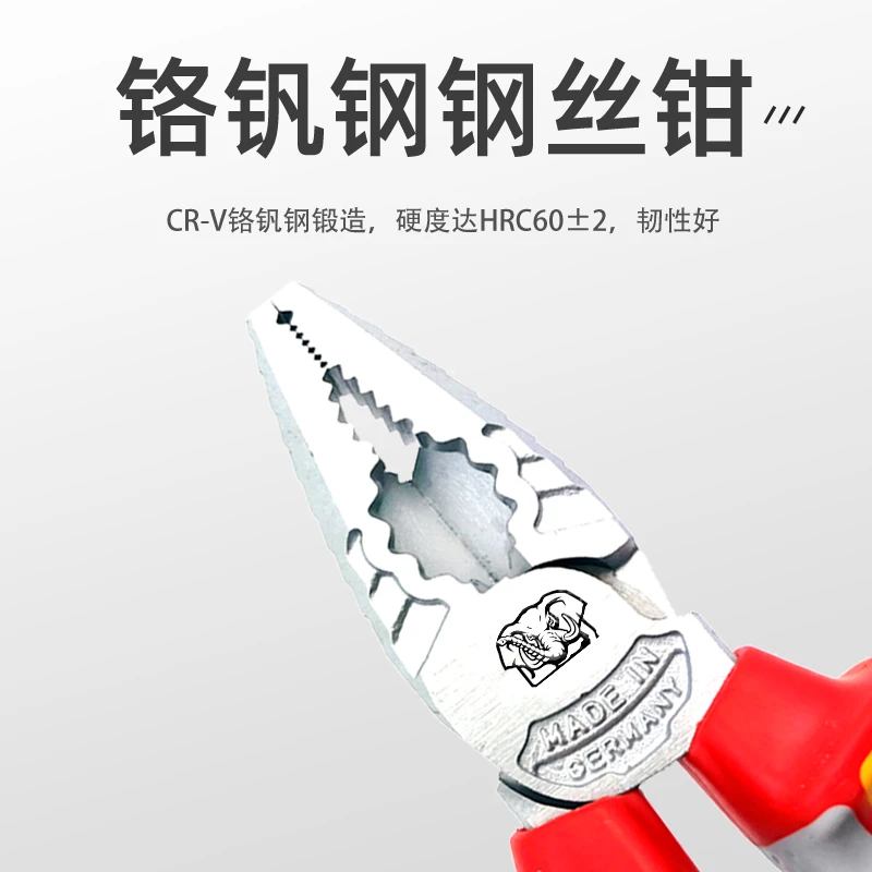 钢丝钳8寸高硬度铬钒钢工业级多功能老虎钳偏心省力电工专用钳子