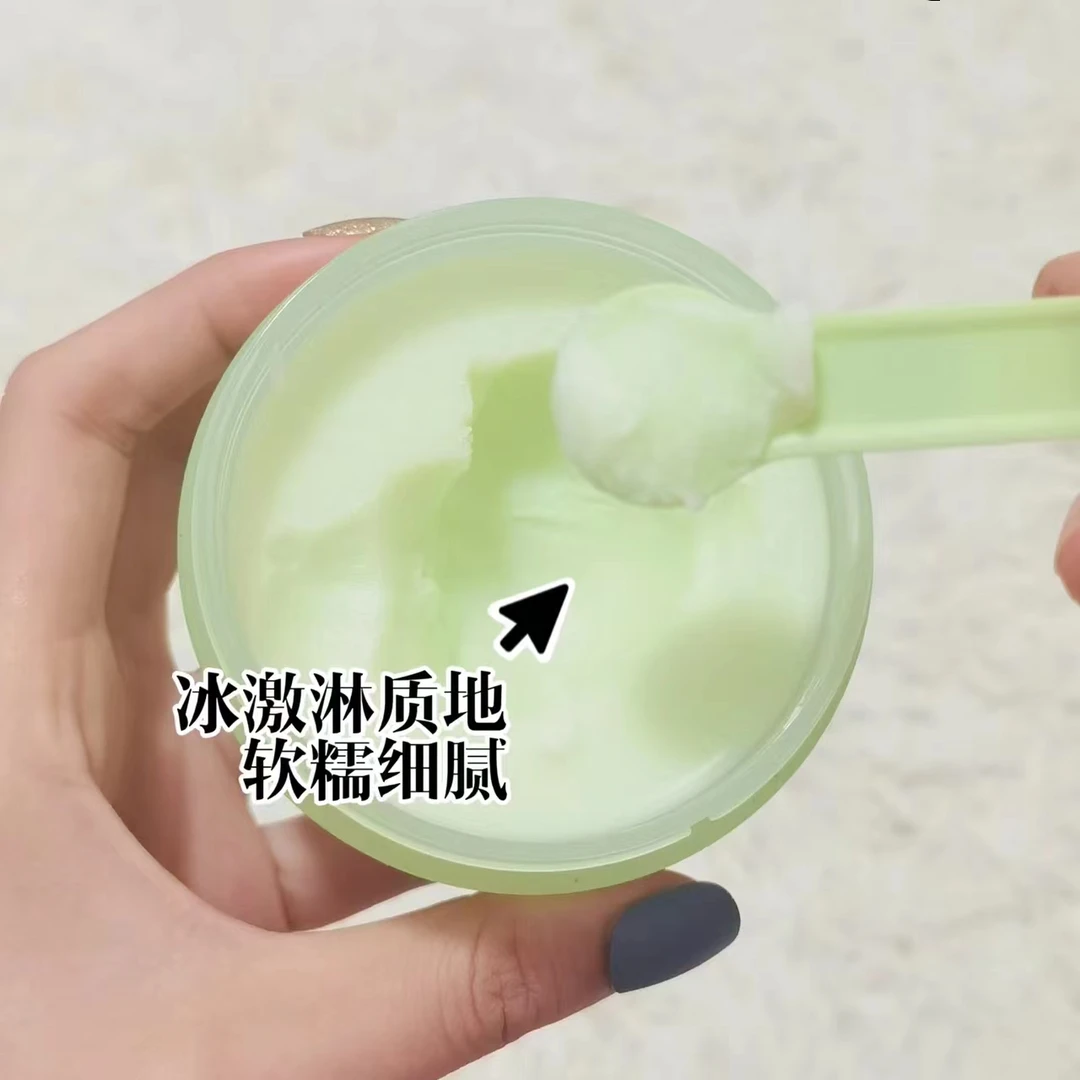 【言言分享摇滚】牛油果温和清透卸妆膏