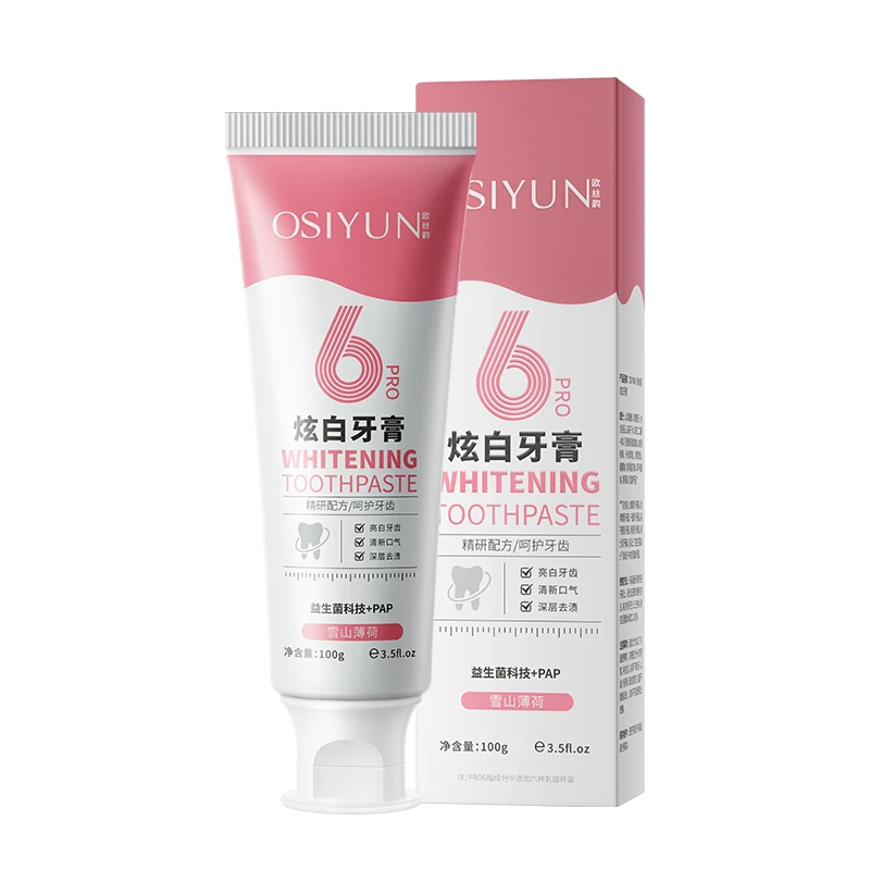 欧丝韵酵素炫白牙膏