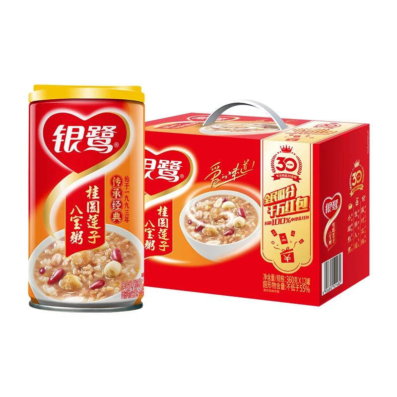 日期新鲜 银鹭桂圆莲子八宝粥360gx12罐整箱代餐即食营养速食粥