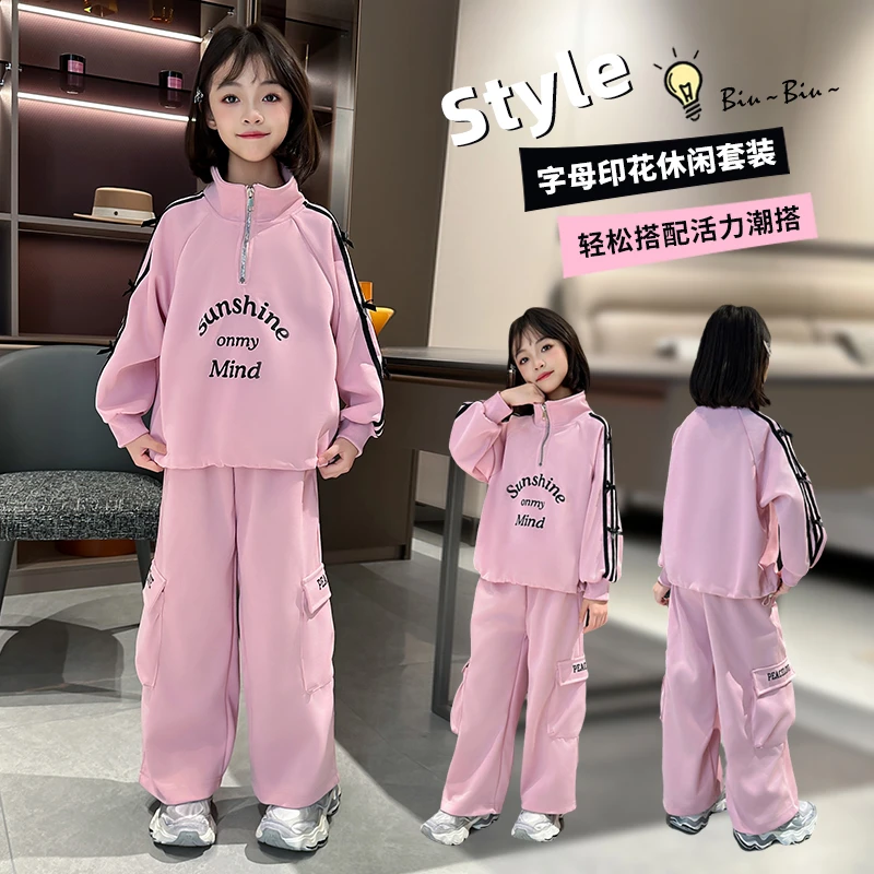 【粉色工装卫衣套装】2025春季新款儿童休闲卫衣工装裤女童亲子装潮