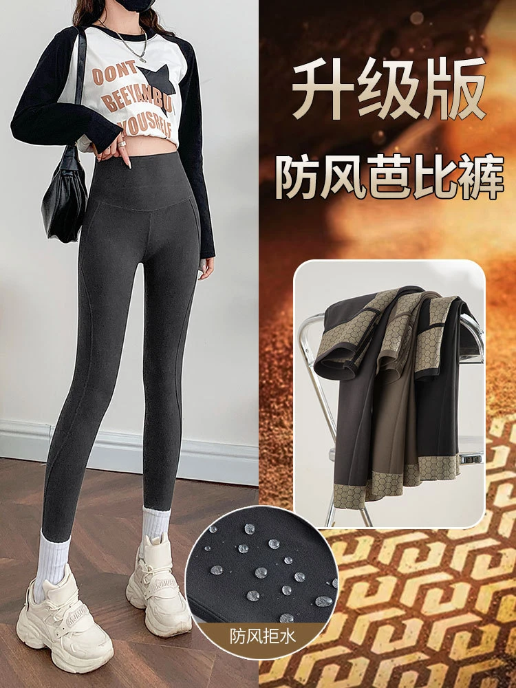 黑金防风拒水芭比裤秋冬高腰外穿紧身鲨鱼裤加绒瑜伽弹力加厚显瘦