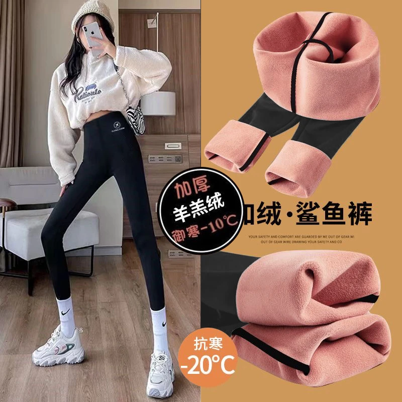 牛油果加厚鲨鱼裤秋冬款保暖外穿润肤加绒2022新款高腰显瘦打底裤