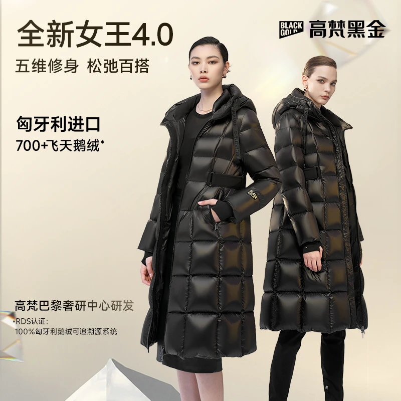 【张柏芝同款】高梵黑金鹅绒服女王4.0九格收腰高端女款长款羽绒服
