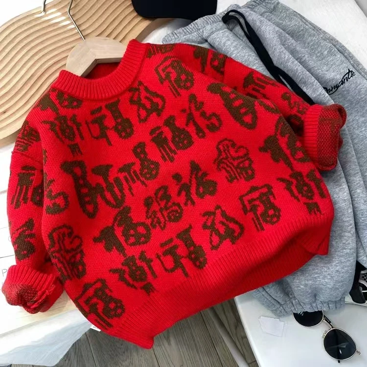 【2025】男女宝毛衣秋冬冬季儿童福字红色宝宝上衣加厚针织衫新中式