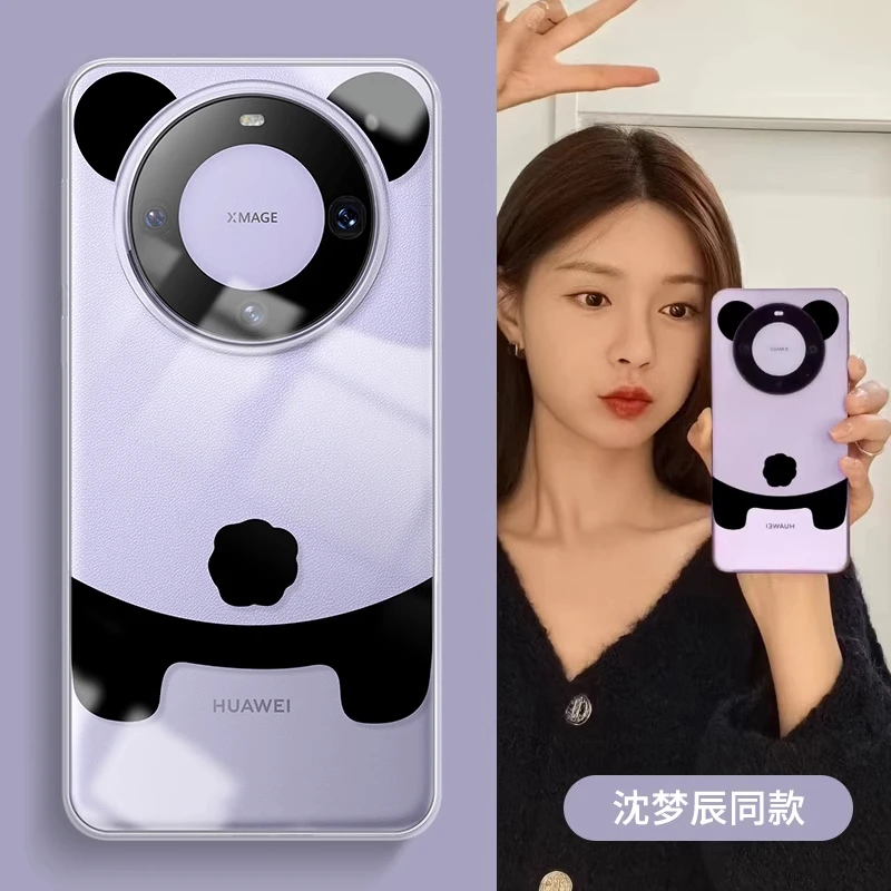 沈梦辰同款华为mate60pro新款50pro手机壳女生mate40/30防摔透明