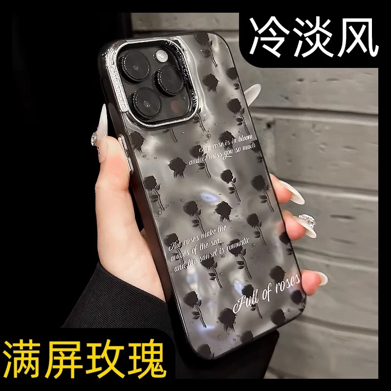 冷淡风玫瑰小碎花苹果15手机壳iPhone13/14promax高级12/11褶皱