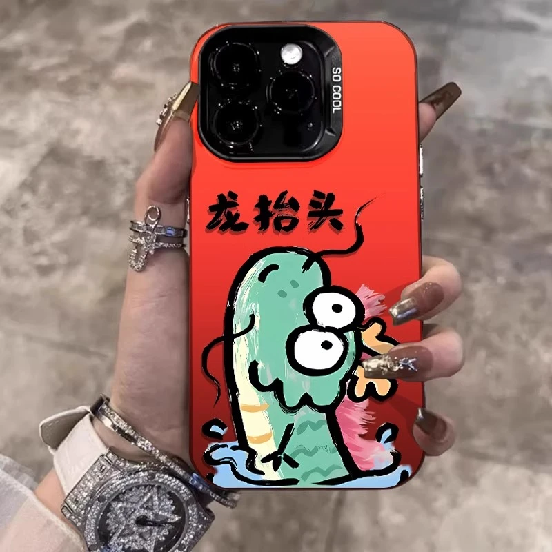 龙抬头苹果15promax手机壳/iphone13/12/11华为mate60小米14