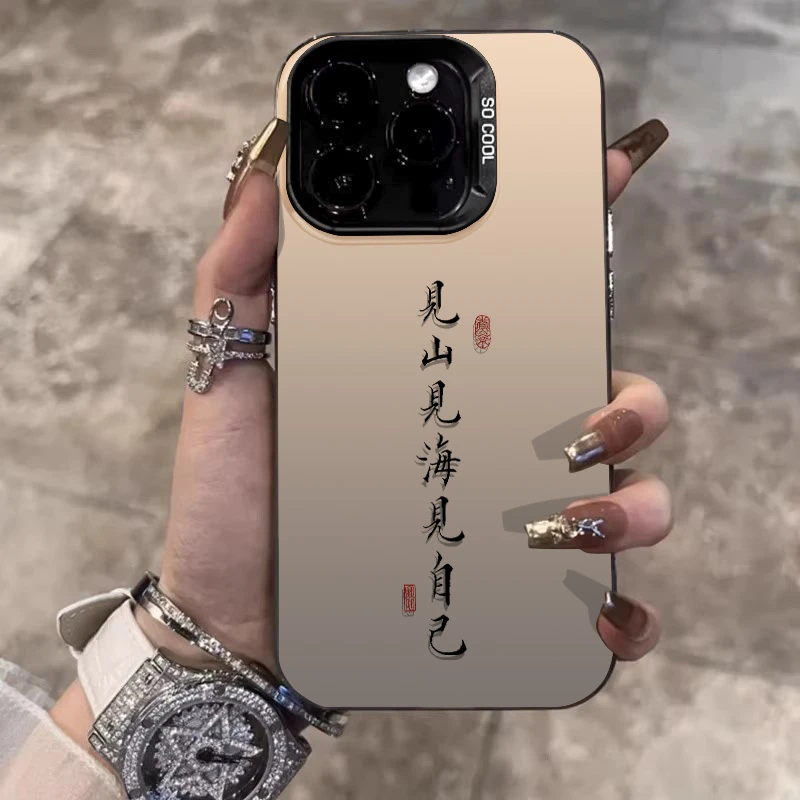 书法文字苹果15手机壳新年iphone14plus/13promax中国风12/11/xs