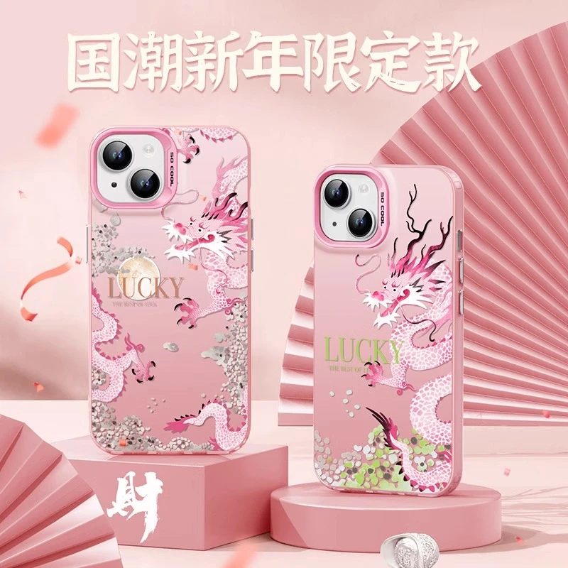 龙年限定苹果15手机壳红色iPhone14plus/13promax/12新年11xr