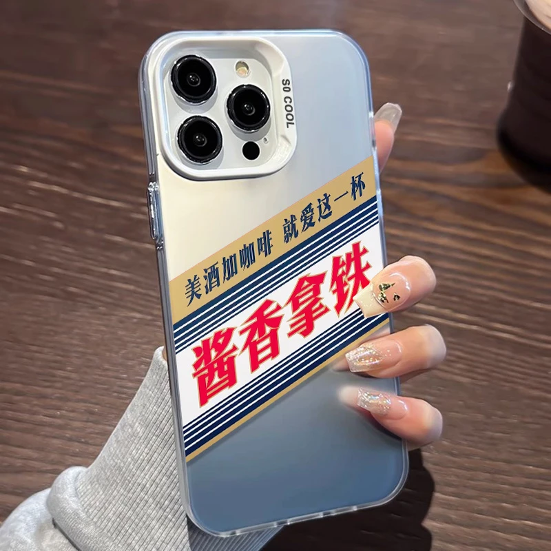 元气壳酱香拿铁iphone14手机壳13苹果12软壳11promax硅胶xr全包xs