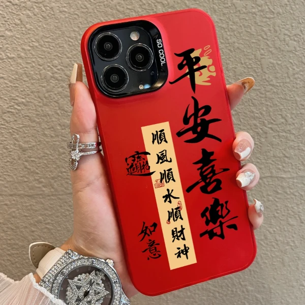 苹果15ProMax壳14Plus红色13中国风12福星高照11/xs/xr龙年
