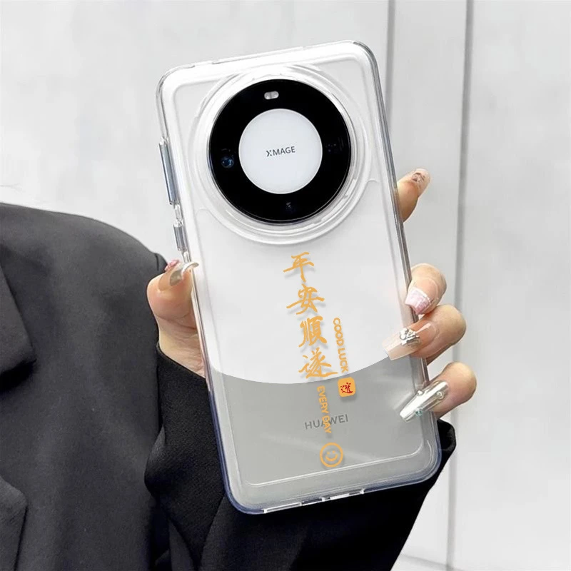 平安顺遂适用华为mate60pro新款简约50pro手机壳女mate40/30防摔
