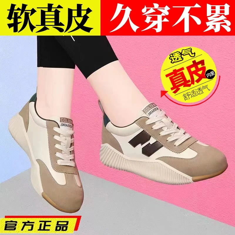 品牌特价皮面休闲运动鞋女款2023新款春软底轻便旅游妈妈平底板鞋