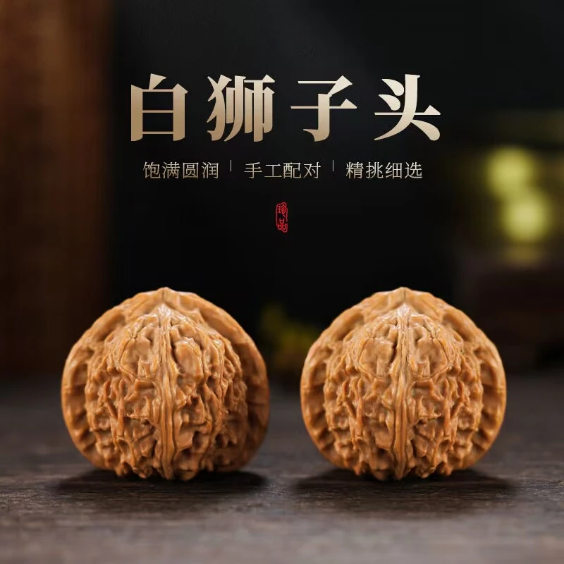 文玩核桃直播间为准