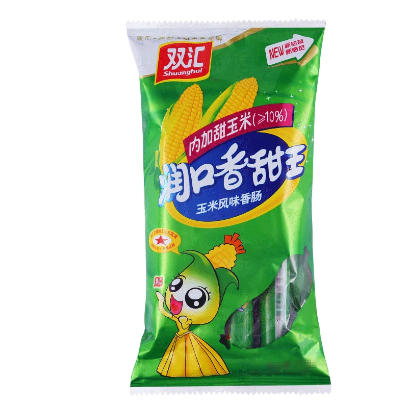 火腿肠240g润口香甜王玉米肠玉米火腿肠营养即食香肠袋装30g