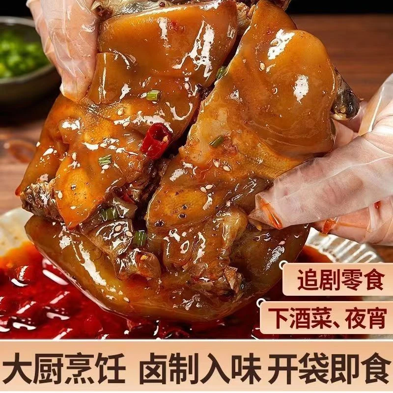 麻辣小甲鱼河南特色五香卤甲鱼开袋即食鲜香卤味香辣熟食新鲜鲜活