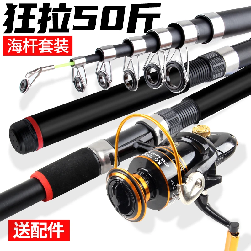 海杆路亚竿钓鱼竿鱼竿手竿海竿超硬钓鱼杆套装矶钓竿渔具套装