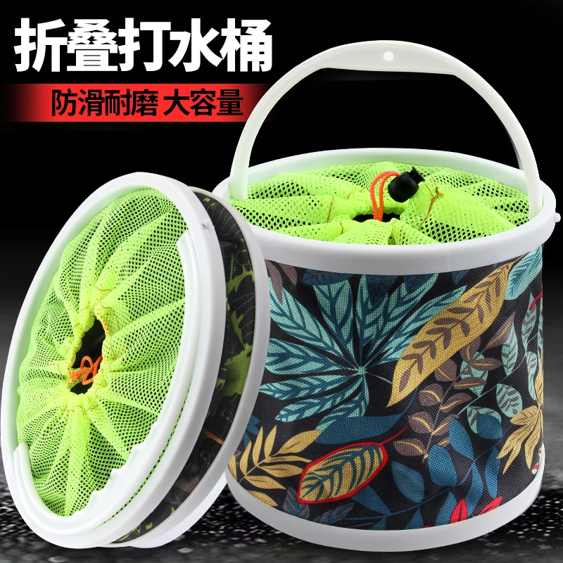 打水桶折叠水桶新款可折叠打水桶车载家用洗车桶折叠式水桶野钓桶