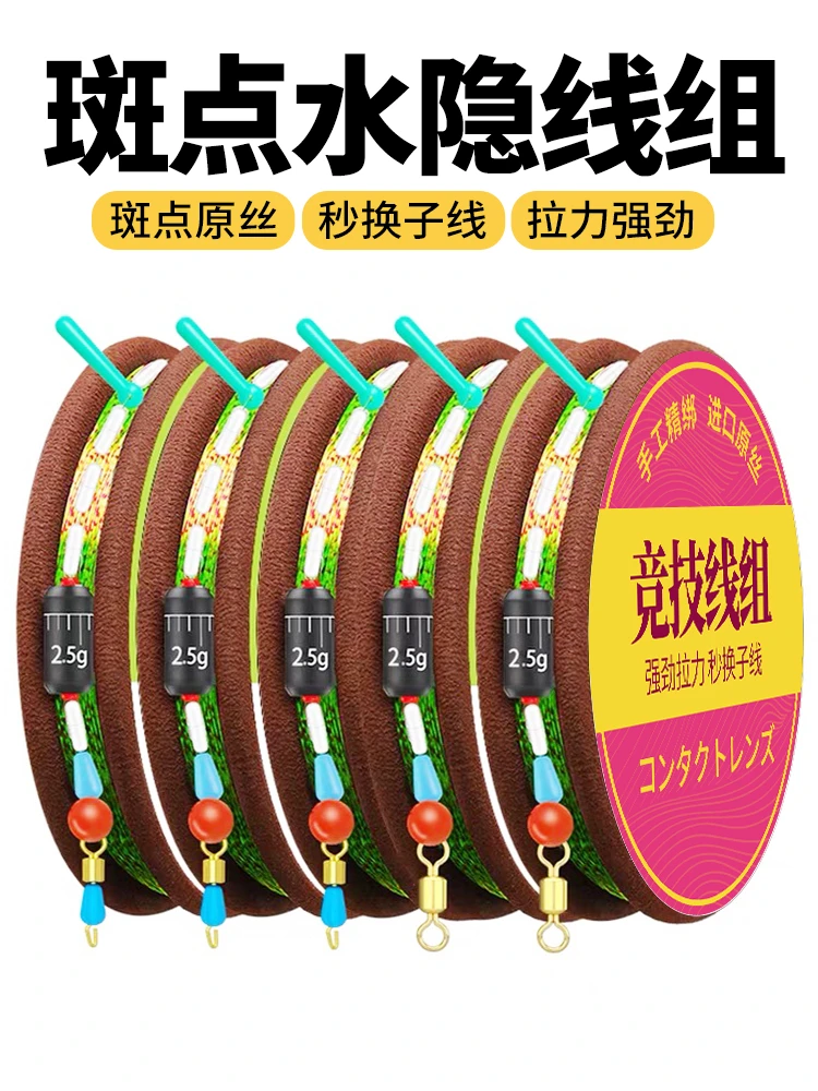 线组鱼线主线鱼钩主线线组全套线组套装成品前导线主线鱼线线组