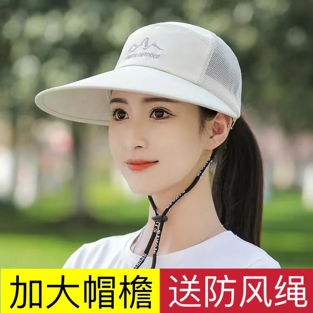 大帽檐女夏防晒透气遮阳太阳帽防紫外线时尚防风绳帽韩版新款户外