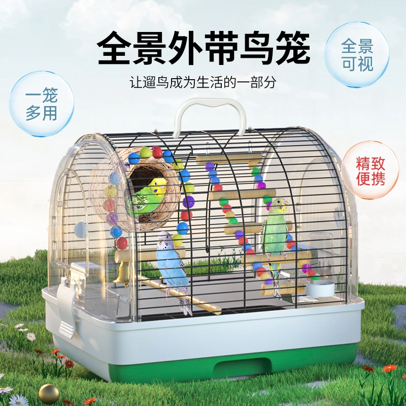 鸟叔推荐-鹦鹉外出笼户外便携横丝小号别墅虎皮牡丹玄凤外带笼子