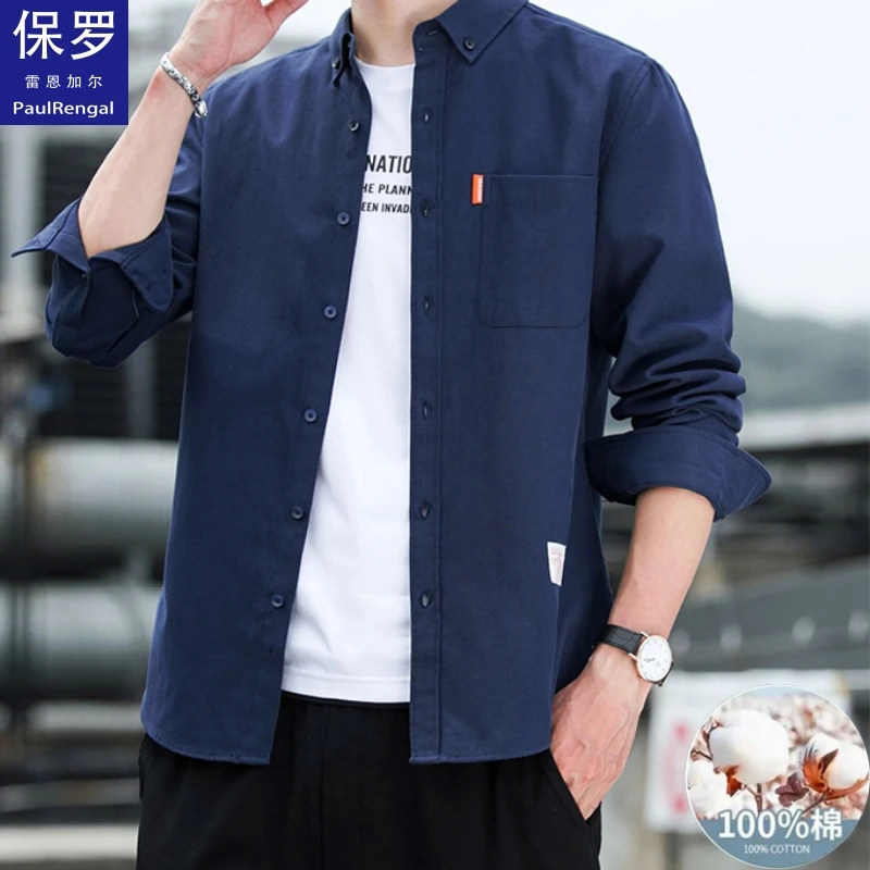 春秋季男士长袖衬衫纯棉牛津纺韩版潮流宽松商务休闲薄款修身衬衣