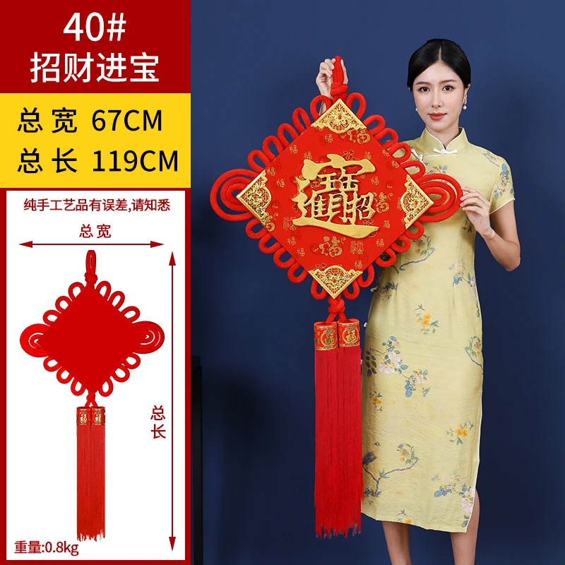 【招财进宝】中国结挂件手工定制客厅双面福字中国风玄关新房装饰品