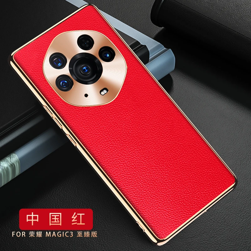 专用外壳套高品保护套适用荣耀magic3至臻版手机壳防摔高级套轻奢