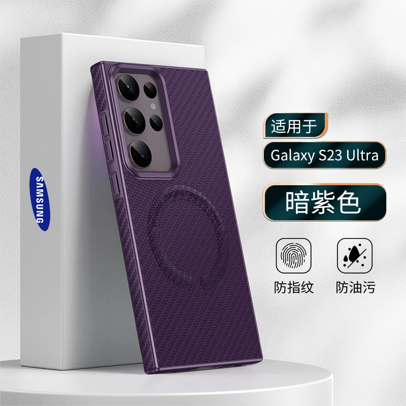 专用外壳套适用三星s23ultra手机壳高端官方原装防摔高档男正品官