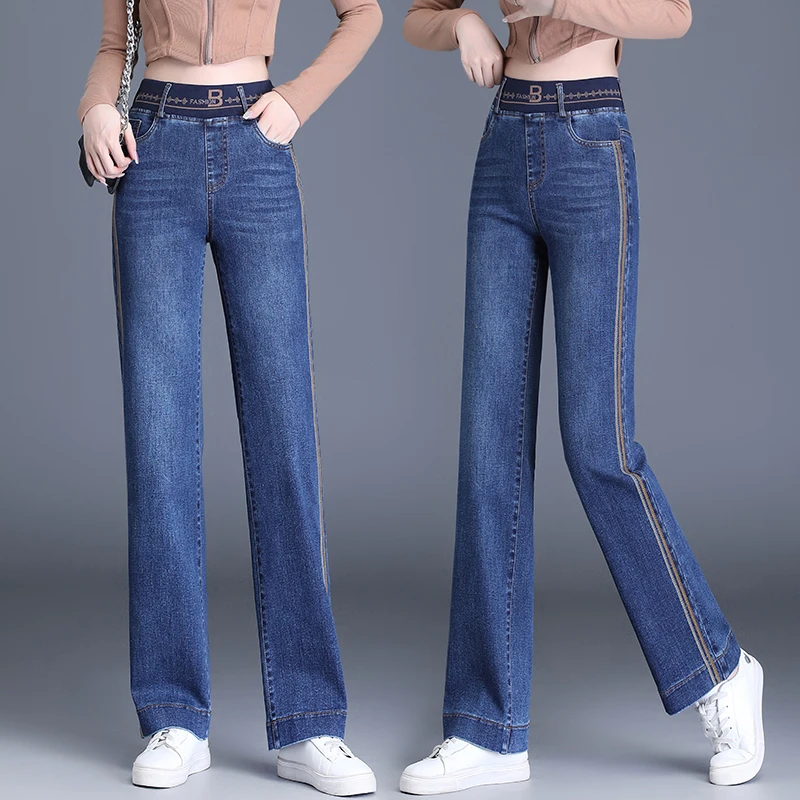 春秋季牛仔裤阔腿裤女裤女高腰2022新款裤子宽松显瘦直筒裤长裤