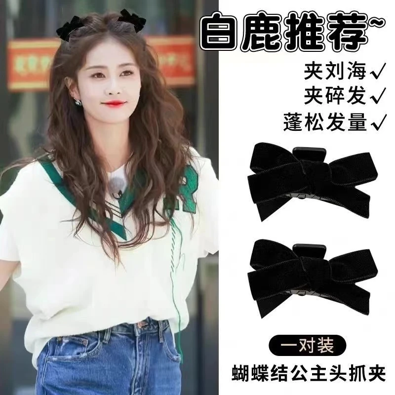 黑色丝绒蝴蝶结发抓秋冬可爱刘海发夹女发卡公主头抓夹头顶蓬松夹