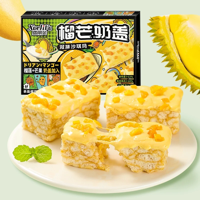 榴莲奶盖芒果沙琪玛加入真实果肉食品办公室解馋糕点休闲即食零食