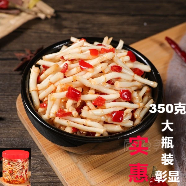 香辣麻辣鱼腥草折耳根350克即食开胃特色下饭菜美食爽脆新鲜速食