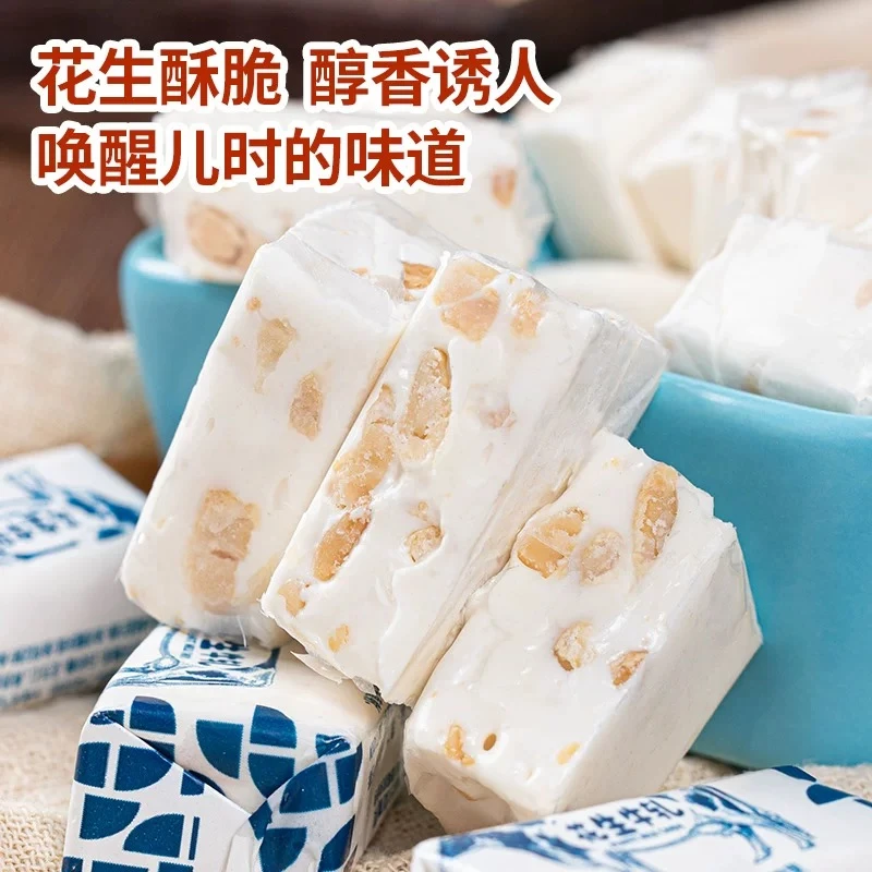 童年经典正宗老式花生牛轧糖散装奶糖怀旧小零食糖果商家推荐