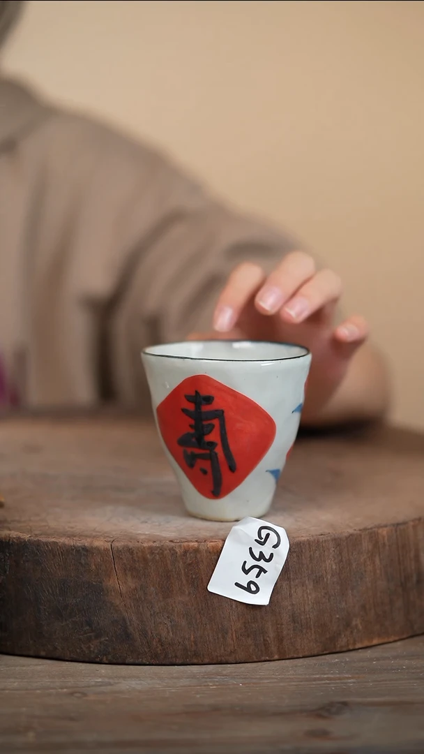 【闪购商品】瓷片景德镇高温釉下彩（食品级）359