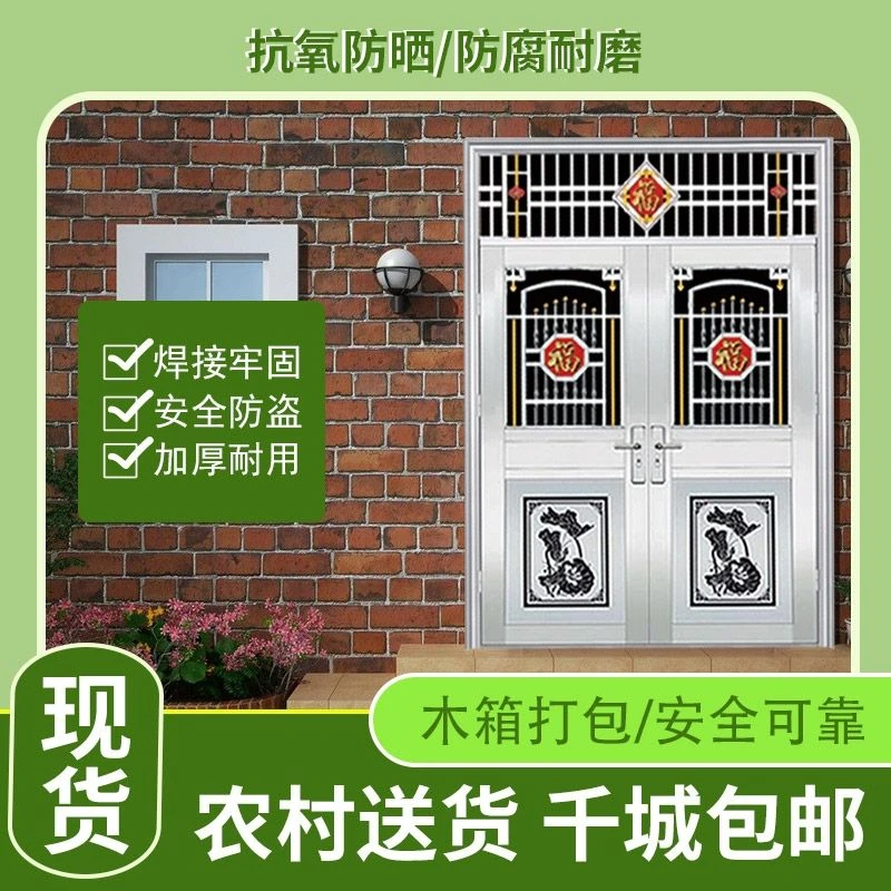 加厚不锈钢防盗门家用入户门自建房大门堂屋门双开大门