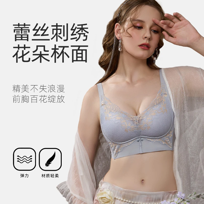 蕾丝聚拢调整型无痕大胸显小灵芝养护仙瑞女士内衣5911
