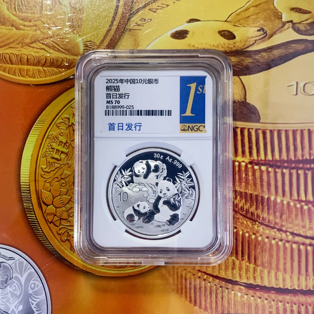 中国金币总公司【NGC70分首日】金蓝标2025版熊猫普制银质纪念币
