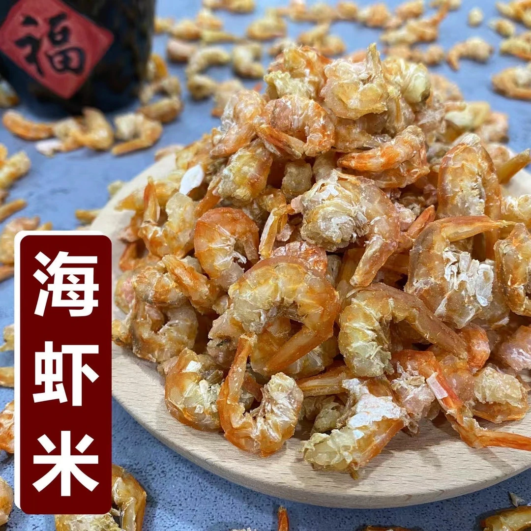 海虾米海鲜干货淡干金钩虾米煲汤炒菜蒸蛋营养美味500g