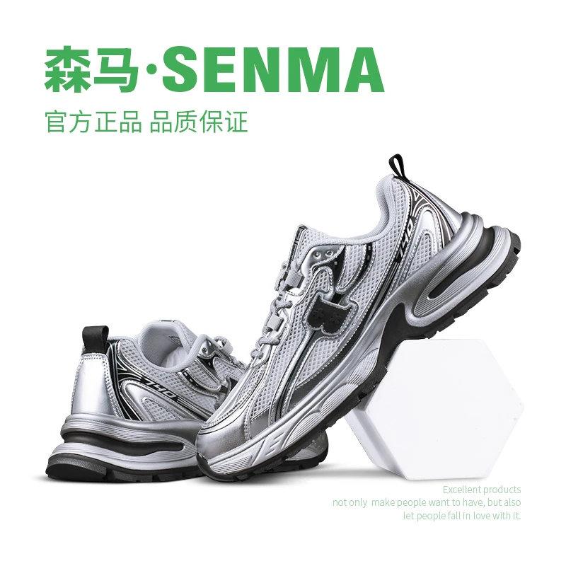 SENMA/森马透气网面老爹鞋情侣款厚底休闲鞋男士跑步鞋女运动鞋