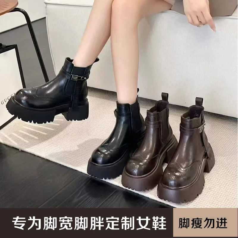 加肥加宽胖mm大码女加绒松糕底粗跟切尔西靴英伦风马丁靴JW98005