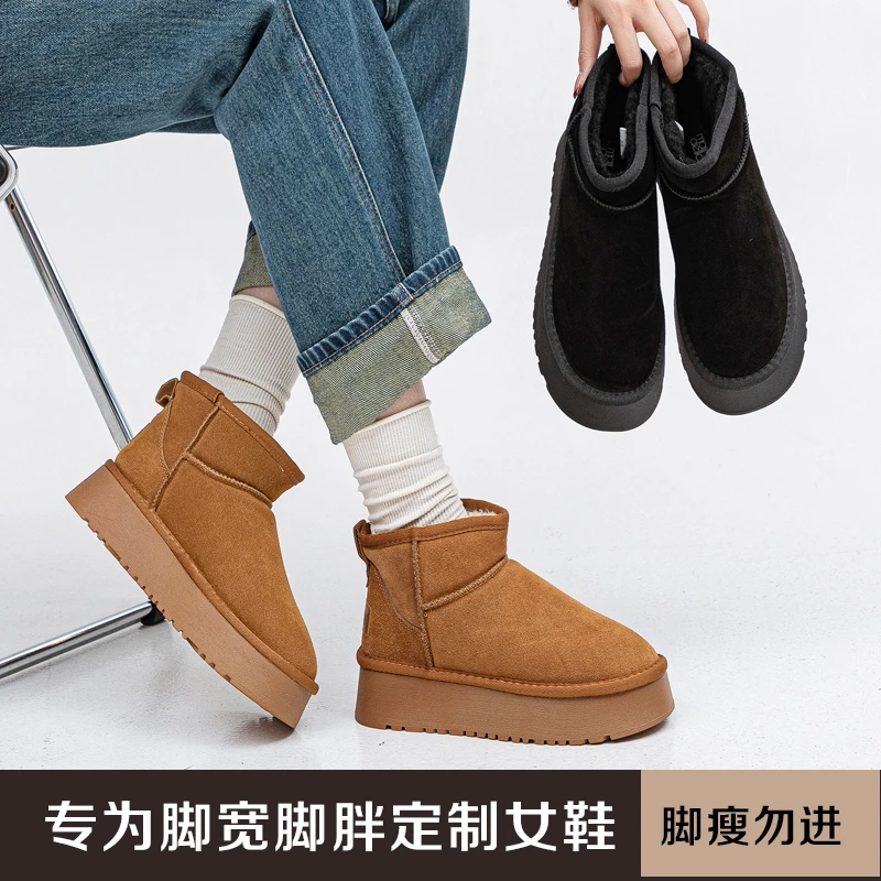 加肥加宽胖mm宽胖脚大脚骨冬季休闲百搭加厚保暖雪地靴JW98001
