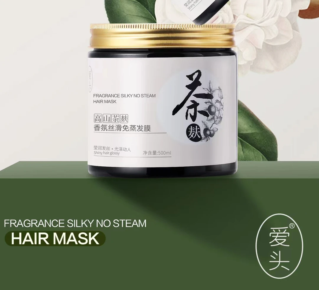 香氛丝滑免蒸发膜柔顺茶麸（拍一发二）