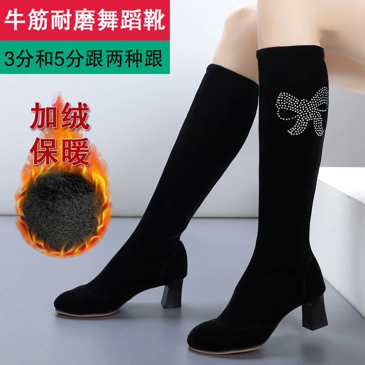 拉丁舞鞋女底中低粗跟成人舞蹈靴软底高筒长靴天鹅绒广场舞鞋靴子