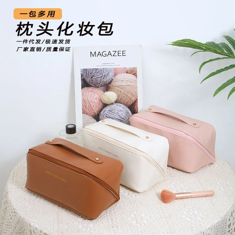 手提风琴枕头化妆包 ins感网红pu枕头包便携大容量简约护肤收纳包