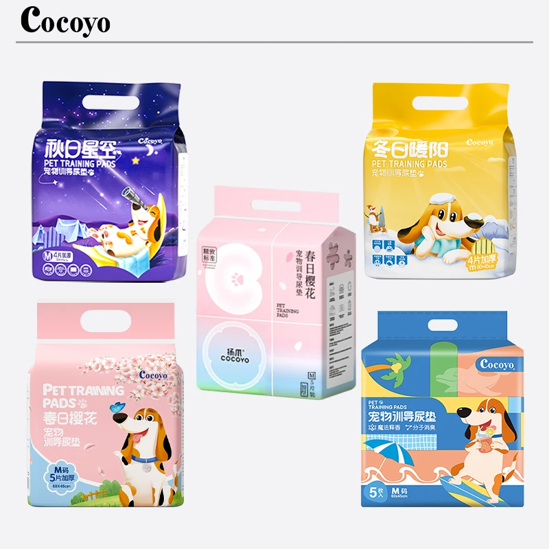 【便携装】Cocoyo狗狗尿垫春夏秋冬宠物吸水消臭加厚比熊防漏狗尿垫