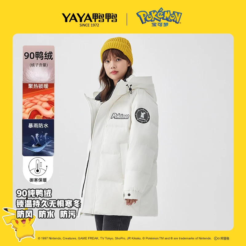 YAYA/鸭鸭DYH07B0890 时尚休闲中长款连帽保暖冬季加厚鸭绒羽绒服