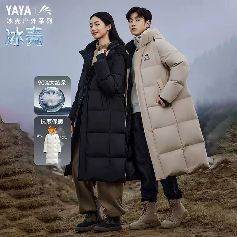YAYA/鸭鸭【冰壳系列2.0】户外男女同款过膝长款羽绒服YE4B001056A